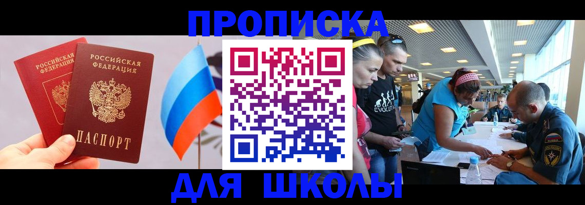 регистрация в Фурманове