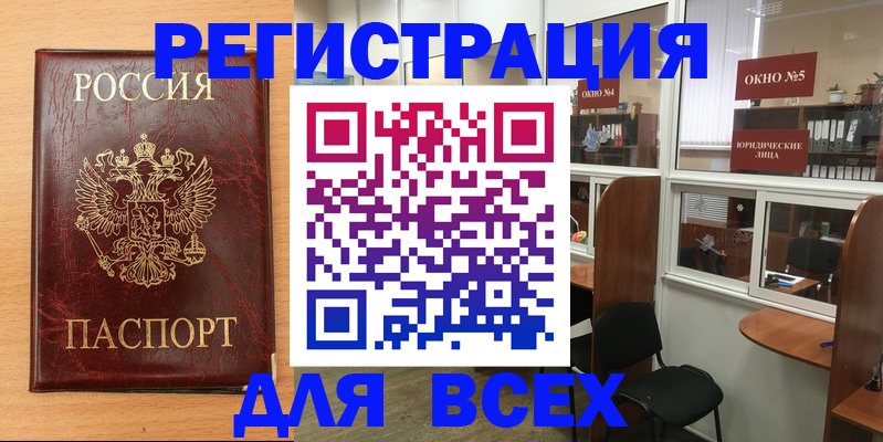 регистрация для дет. сада в Фурманове